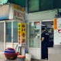대구맛집||김해통닭 닭불고기 재오픈!!! 첫 날 낮에 다녀온 따끈한 후기