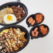 양산 덮밥 맛집 :: 증산 바로덮밥&파스타