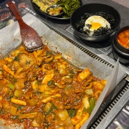 인천 송도 오리 ‘송도주물럭’ 깔끔하고 매콤한 주물럭과 계란고기전 김가루계란밥 후기