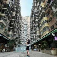 홍콩 여행 가볼만한 곳 익청빌딩 그리고 시장구경 에그타르트 녹차 마시기