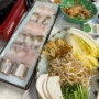 광주 양산동 맛집 하모샤브샤브 찐맛집 ‘황금회포차’
