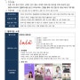 [서울] 2024년 라자다(말레이시아, 태국) 라이브커머스 판매지원 사업 참여기업 모집 공고 (~6.7)