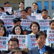 채상병특검법 거부권 규탄, 부천시의회 장해영 시의원