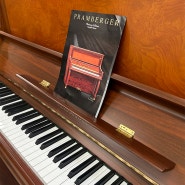 영창피아노 | 프램버거 JP-52 중고 업라이트 판매합니다