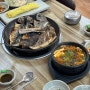 남악밥집, 유달탕찜, 모듬생선구이 맛있는곳