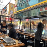 강남 칼맞은삼겹살 야장 고깃집