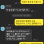 원주 포토팜 사진복원영정사진 장수사진