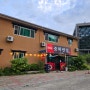 한수원 에너지팜 근처 경주 중국집 경주 로컬맛집 중화반점