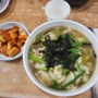 [포항맛집]국물이 진한 수제비,칼국수 맛집(feat.그린종합상가 식당가/굿바이 매산손칼국수)