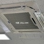 천장형 에어컨 바람막이 설치 방법/천장형 에어컨 풍향 가이드