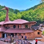 하동여행 삼성궁과 청학동 김다현 살던 집