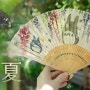 도토리 공화국, 올 여름을 지브리 일본 전통 아이템과 함께 | 일본
