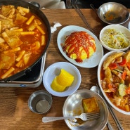 조대후문 맛집 무진장떡볶이 광주 즉석떡볶이로 오래된 곳