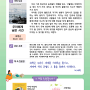 부산광역시교육청 공공도서관이 추천하는 이달의 책 - 2024년 5월(일반)
