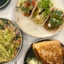 솔멕시 :: 한성대입구 멕시칸 맛집 추천 (타코 퀘사디아 존맛!)