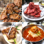 강남역고기집 우대포 강남역점에서 양념소갈비살과 맛있는 식사