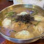 [강남역 신논현역 맛집] 강남교자 본점 -칼국수,콩국수,만두!