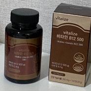 바이탈라이즈 비타민B12 500 _ 빈혈, 면역력 관리