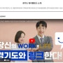 경기 지역별 분야별 맞춤정보 확인가능한 사이트 소개 경기도 워라밸링크