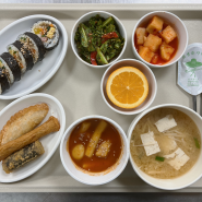 두부팽이미소국, 수제김밥, 신전떡볶이, 모듬튀김, 단무지무침, 김치,오렌지