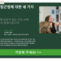 PLI- Free Masterclass "개념기반 탐구학습에 대한 세 가지 오해"