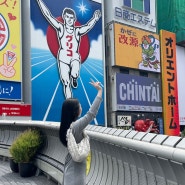 일본 오사카 2박 3일 여행 | 3일차 / 레드락, 도톤보리, 츠케멘 스즈메