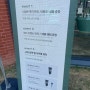 [서울숲]더마팩토리 팝업스토어 후기/대기시간/럭키드로우