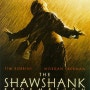 [영화] 쇼생크 탈출(The Shawshank redemption, 2024.05.23)