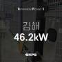[태양광 현장] 경남 김해 46.2kW