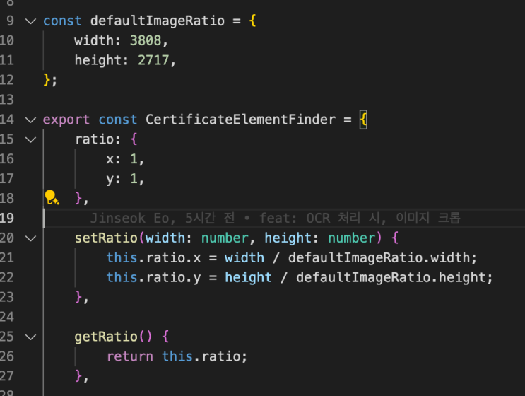 Google ML Kit Text recognition로 텍스트 추출할 때, 불필요한 요소 제거하기 - React Native ...