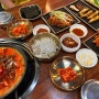 [서울 도봉구 맛집] 점심식사 모임하기 좋은 삼돌멸치쌈밥 강추! 맛집 인정