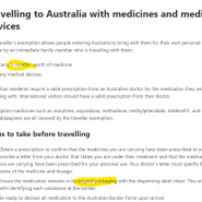호주 워홀 준비: 호주에 약 들고 입국할 수 있을까?(to be continued...)