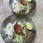 서울 3대 매운 냉면 청량리 매운 냉면 맛집 '할머니냉면'