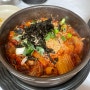 강릉역 현지인 맛집 주차 편리한 천일식당 내돈내산후기