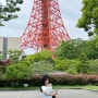 일본 도쿄 도쿄타워 사진명당자리 사진잘나오는곳 :: 포토존 포토스팟 !!!추 천!!!!