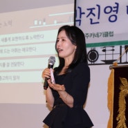 카네기클럽 박진영 대표 초청 강연회