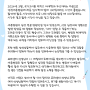 [인천세종병원] 2024년 신규간호사 100일 수기 #1