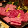 오사카 도톤보리 와규 맛집 이타마에 야키니쿠 이치마사