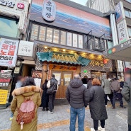 을지로 힙스터들의 천국, 힙지로맛집 오덕장 을지로본점