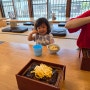 아이와 5월 일본 후쿠오카 여행: 야나가와 와카마쓰야 장어덮밥 맛집 나만 별로인가 (가격, 웨이팅)