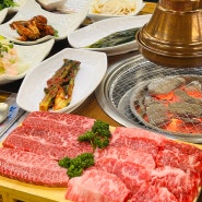 대전 만년동 맛집 총체보리한우 대전점 :: 정육식당 소고기 맛집 1+ 원뿔 한우 맛집