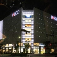 후쿠오카 텐진 쇼핑 파르코백화점 짱구샵 카모샵 오니츠카 타이거