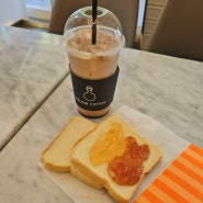 판교 카페 추천 에슬로우 커피에서는 토스트가 무료!