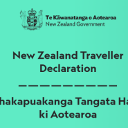 [뉴질랜드 입국준비] 2024 온라인 여행자 신고서 작성 (뉴질랜드 입국준비)