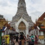 방콕 새벽사원 Temple Of Dawn(Wat Arun 왓 아룬) 외부 전경