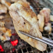 가평 아침고요수목원 맛집 숯불 : 칠오닭갈비