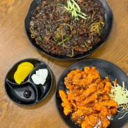 [광주 도산동 맛집] 광주 중국집 짜장 탕수육 맛집 ‘청오반점’