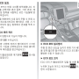 2025 QM6 세부 기능 찾기, 2019년식 큼식이 차주 관점(2편)