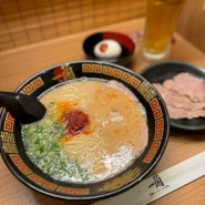 일본 맛집 도쿄 시부야 이치란라멘 맛있게 먹는 방법 주문 추천 레시피