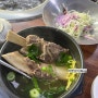 구월동 길병원근처 음식점 ‘갈비명가 궁‘ 에서 엄마랑점심